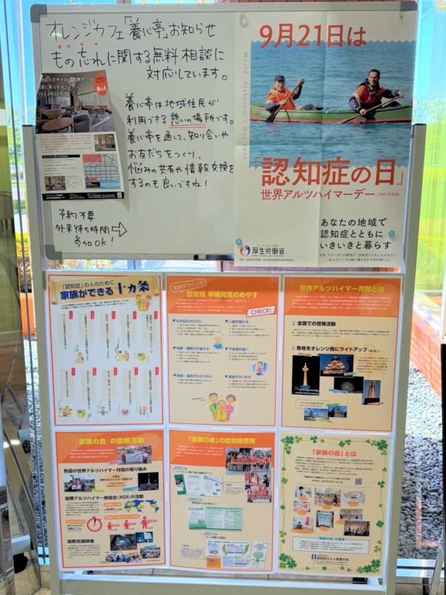戸田病院