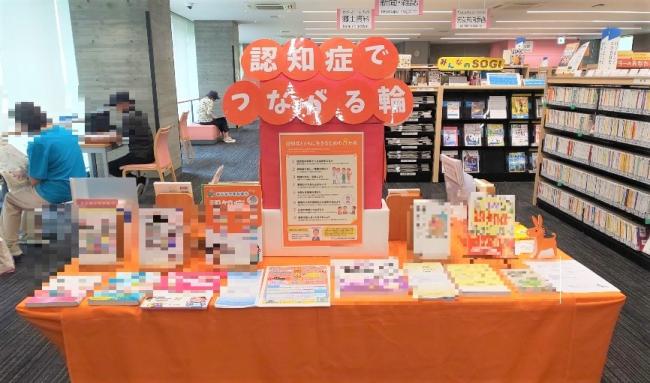 編集_あいパル図書館①.jpg