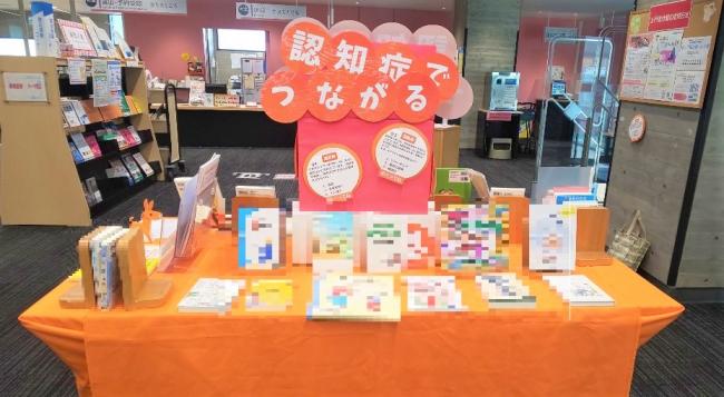 編集_あいパル図書館②.jpg