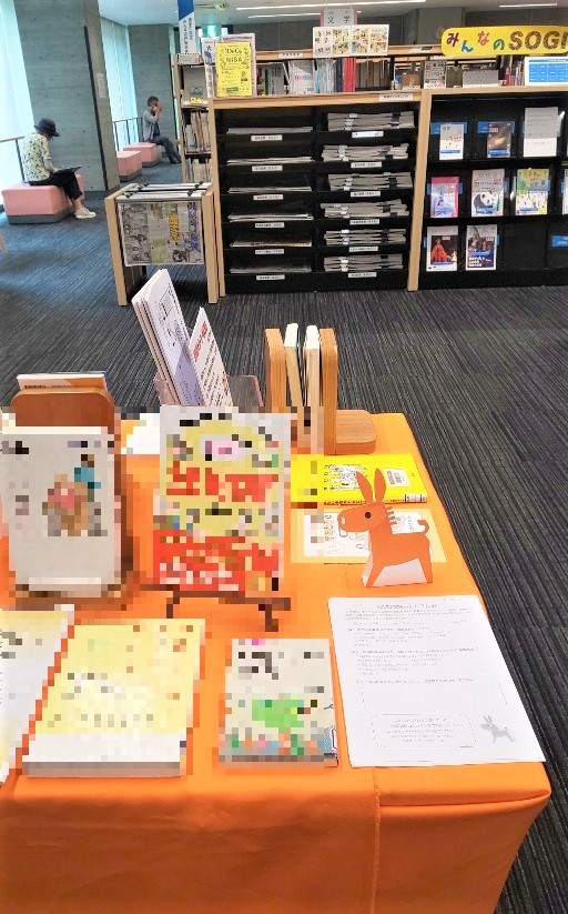 編集_あいパル図書館③.jpg