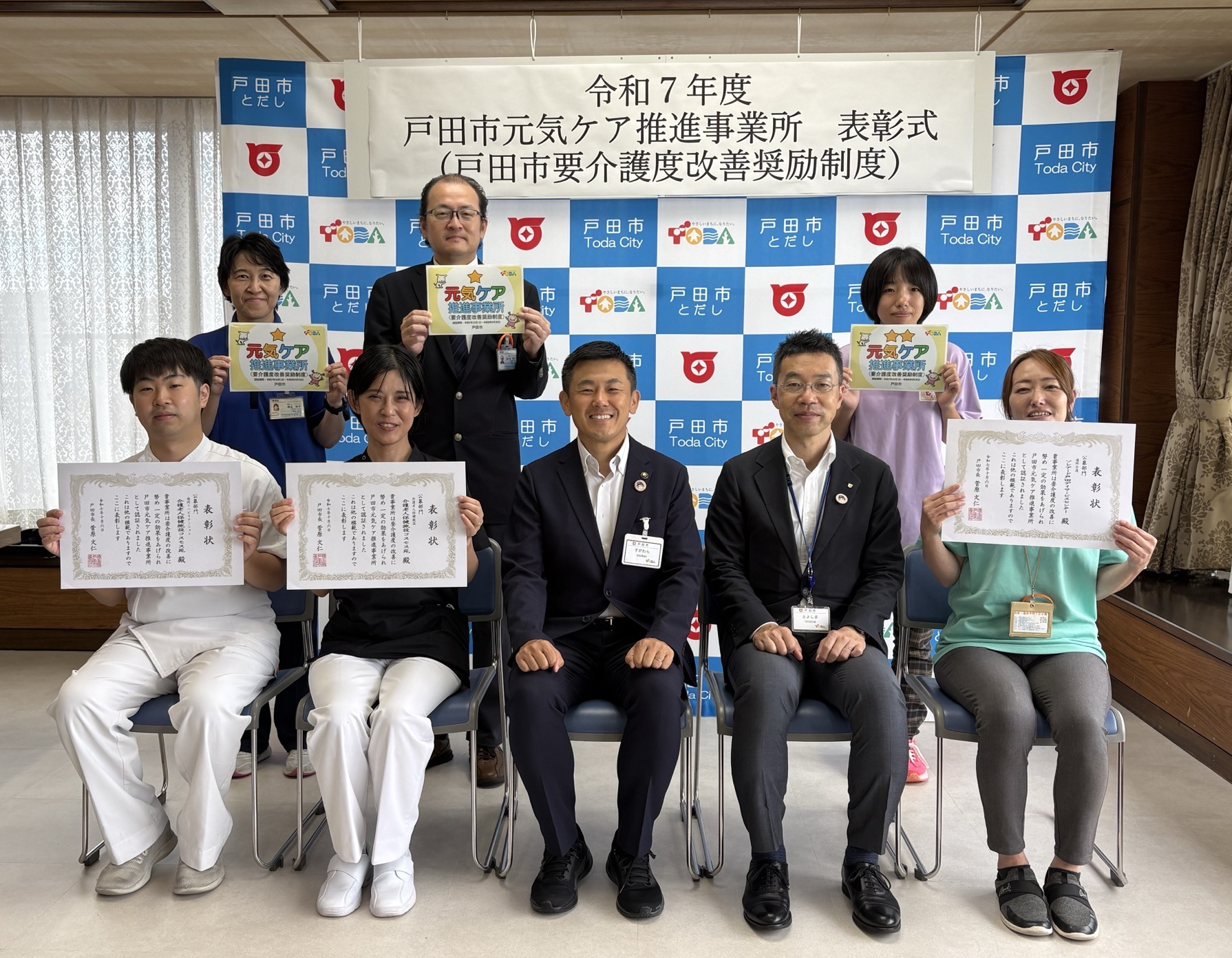全体集合写真_表彰式