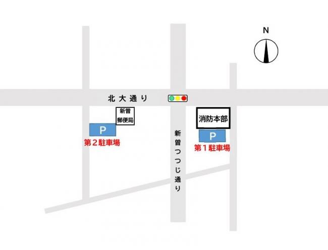 第２駐車場