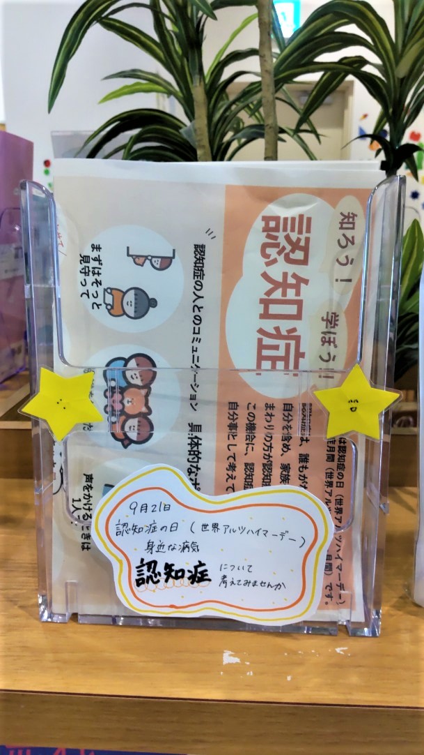 修正アイセイ.jpg