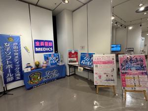 戸田中央メディックス埼玉