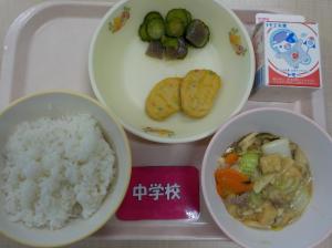 11月12日給食の写真