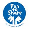 Fun to Shareロゴマーク 