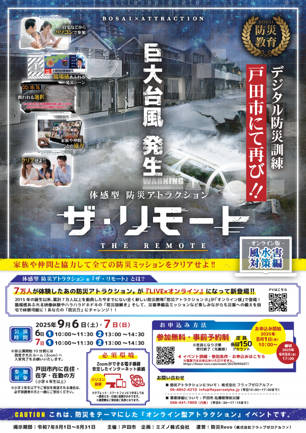 ポスター
